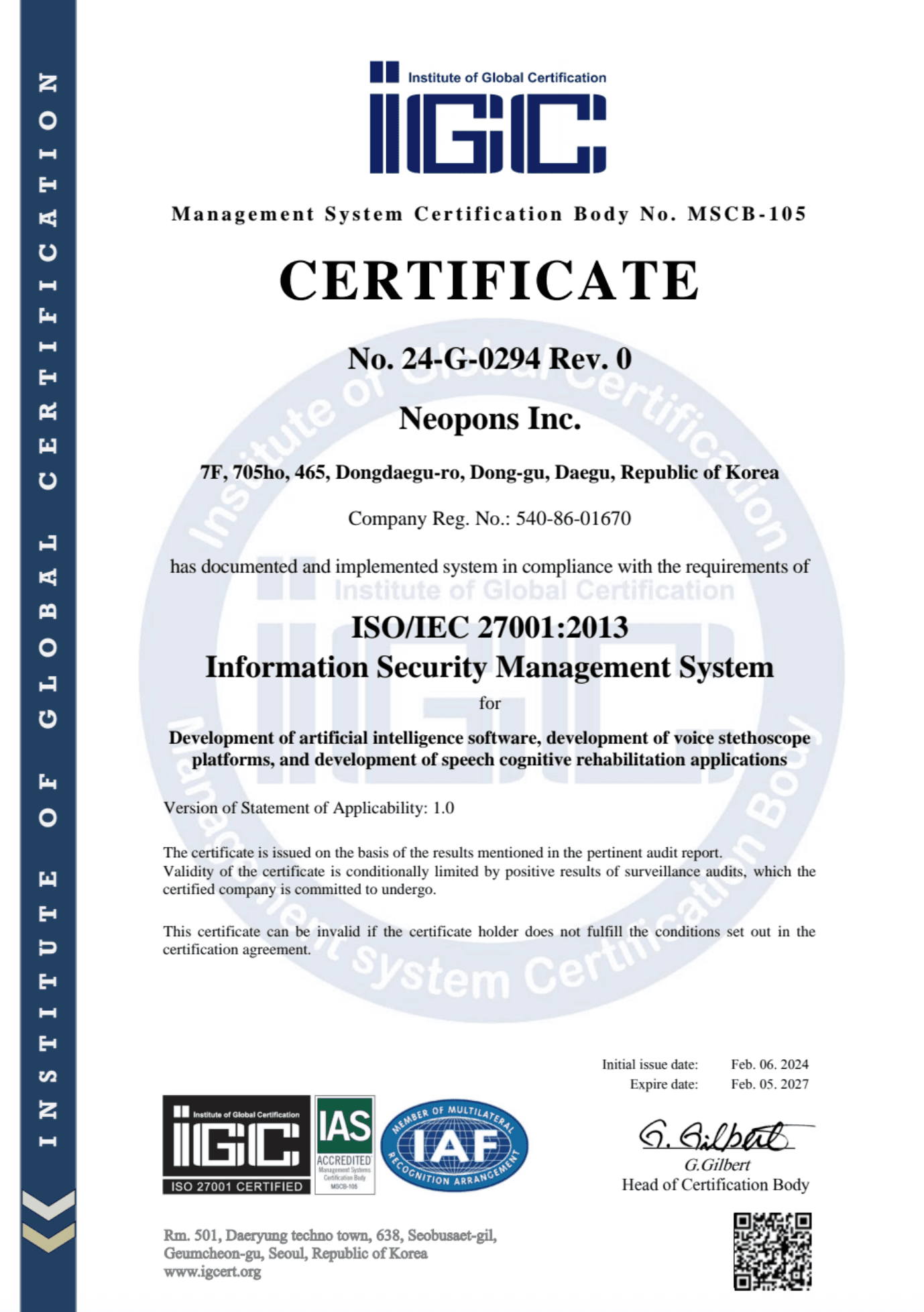 ISO/ICE
27001:2013
정보보호경영시스템 인증