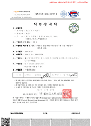 대규모 생성모형 기반
언어재활 전문 자동상담
시스템 v1.0 기술 성능인증