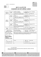 발화데이터에 기초한
인지 기능 검사 결과
데이터 제공 방법 및 장치