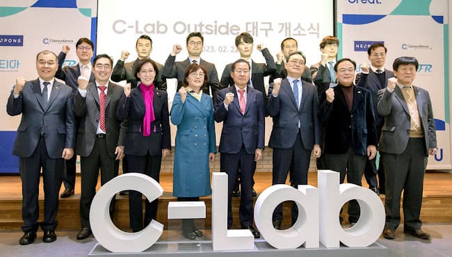 삼성전자 ‘C랩 아웃사이드 대구’ 출범...의료AI 스타트업 ‘네오폰스’ 등 5개 사 선정