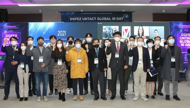 대경경자청, 수성의료지구 내 투자 활성화를 위해 'DGFEZ 언택트 글로벌 IR데이’ 개최