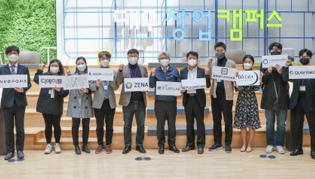 DGB금융, 스타트업 육성 프로그램 피움랩 3기 출범