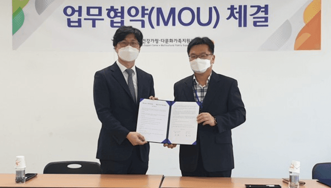 인제군건강가정·다문화가족지원센터, 비대면 언어치료 위한 업무협약!