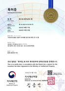 거대언어모델을 이용한 언어재활 업무지원 방법 및 시스템