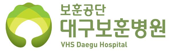 대구보훈병원