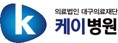 케이병원